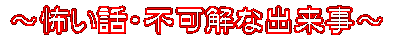 �`�|���b�E�s���ȏo�����`